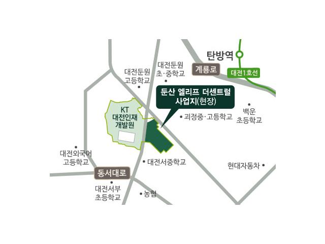둔산 엘리프 센트럴 고객센터